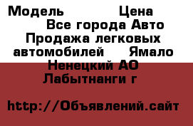  › Модель ­ 2 132 › Цена ­ 318 000 - Все города Авто » Продажа легковых автомобилей   . Ямало-Ненецкий АО,Лабытнанги г.